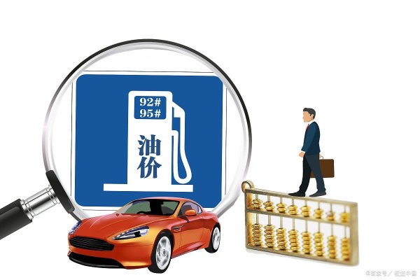 盈亚配资 为啥油价说涨就涨？4月30日前的这些天很关键