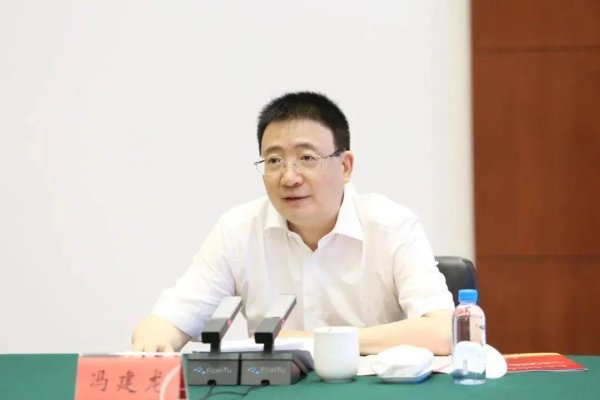 掘金配资 靴子落地！原行长冯建龙，已主动投案