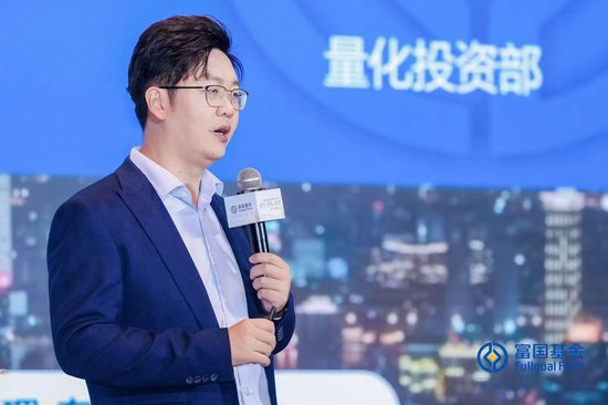 深资管 富国基金金泽宇：主动与被动共舞，全球Smart Beta ETF规模达2.24万亿美元，同比增长21.4%