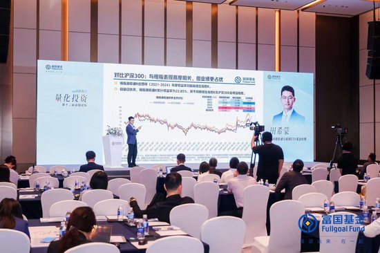 悦配资 富国基金田希蒙：港股投资迎机遇，五大赛道孕育结构性机会
