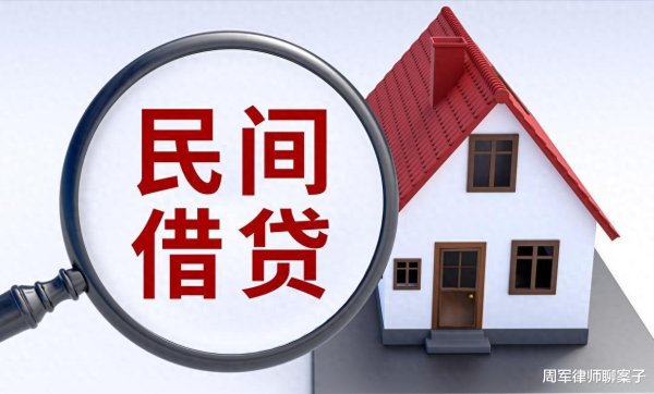 亿策略 最高院: 已付利息超过法定借款利率上限的, 能直接抵扣本金吗?