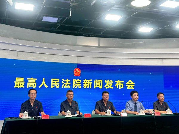 巨富配资 如何惩治掩饰、隐瞒犯罪所得行为？“两高”发布司法解释