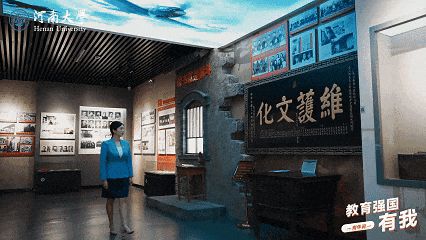 元配网 守护文脉！回望河南大学抗战办学的烽火弦歌